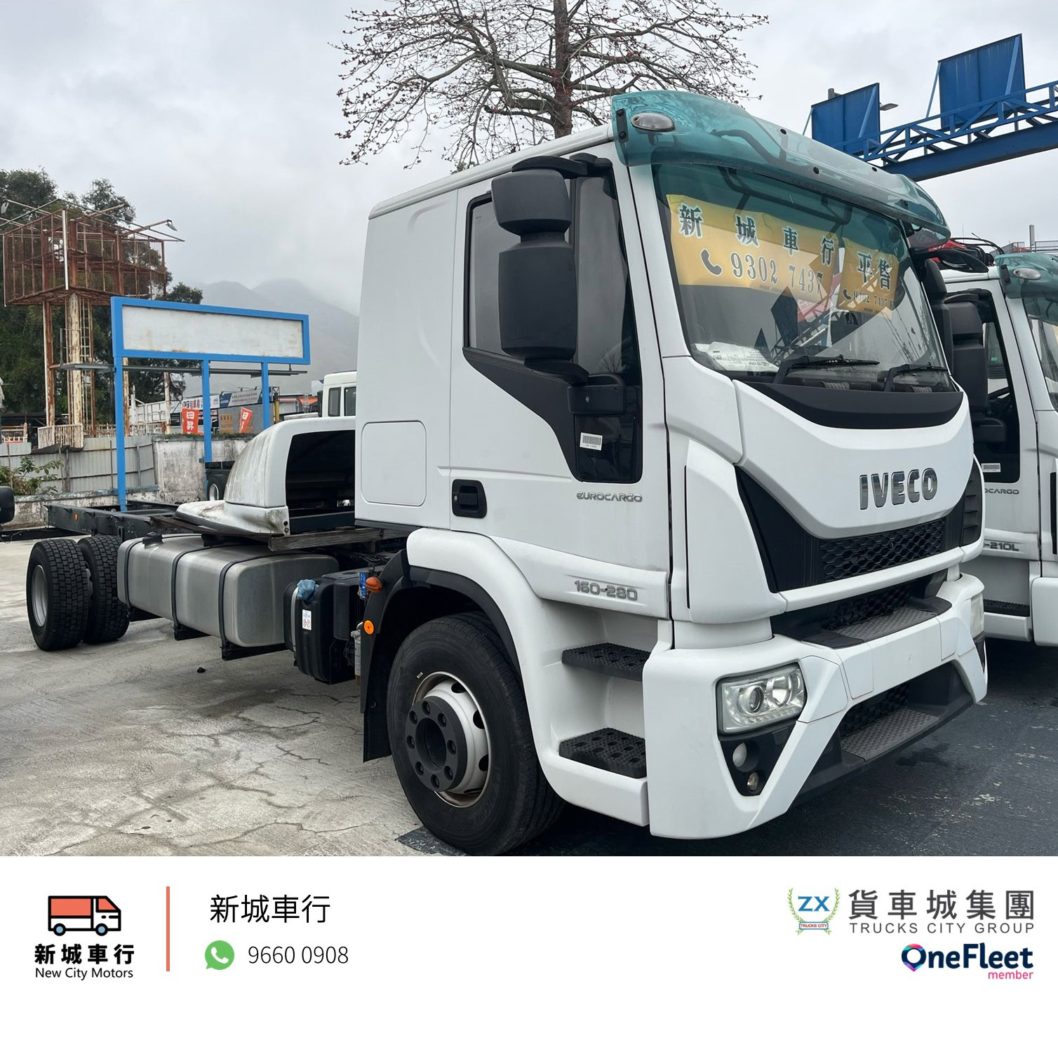 IVECO 歐霸全新車- 28truck.com